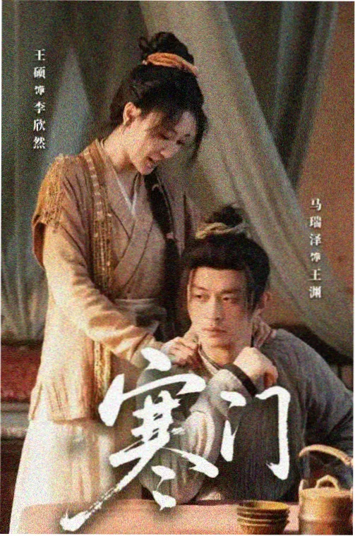 地球超新鲜2 EP10 西安站