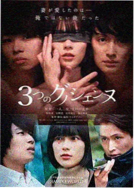 地球超新鲜2 EP11 长沙站